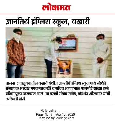press image
